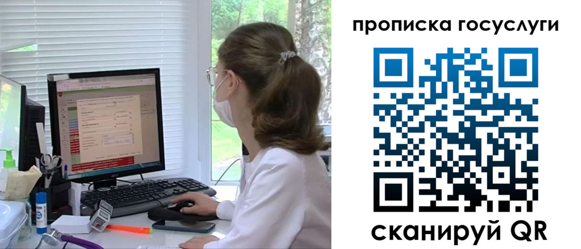 временная регистрация поиск в Минеральных Водах