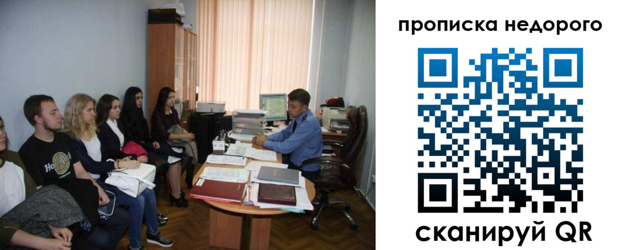 найти адрес прописки в Минеральных Водах